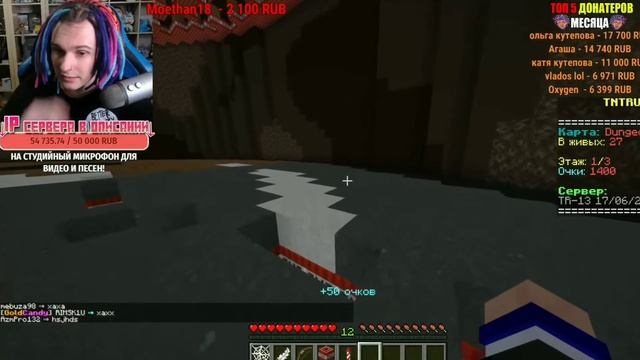 ЖЕКА ОБЛИЛСЯ КИПЯТКОМ ПРЯМО НА СТРИМЕ. Нарезка со стрима.