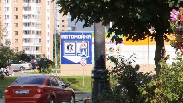 продаю квартиру Москва метро Солнцево, авторский дизайн смотреть онлайн