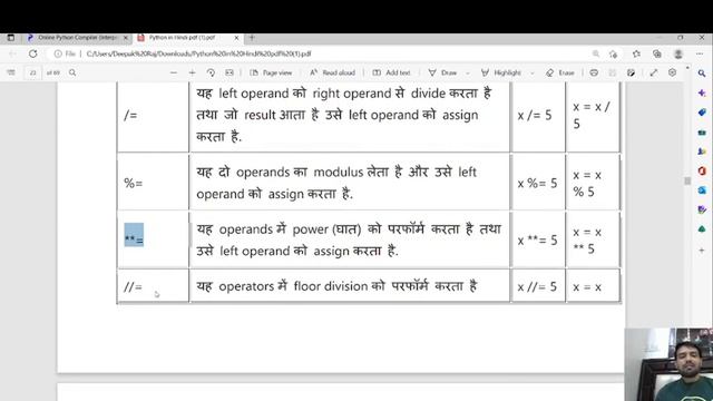 DRDO COPA | Python Class | V.V Imp. Must watch | Online Mock Test Link Part-5 | Previous Year Q1 смотреть онлайн