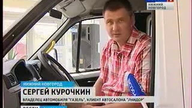 Газель миллионик смотреть онлайн