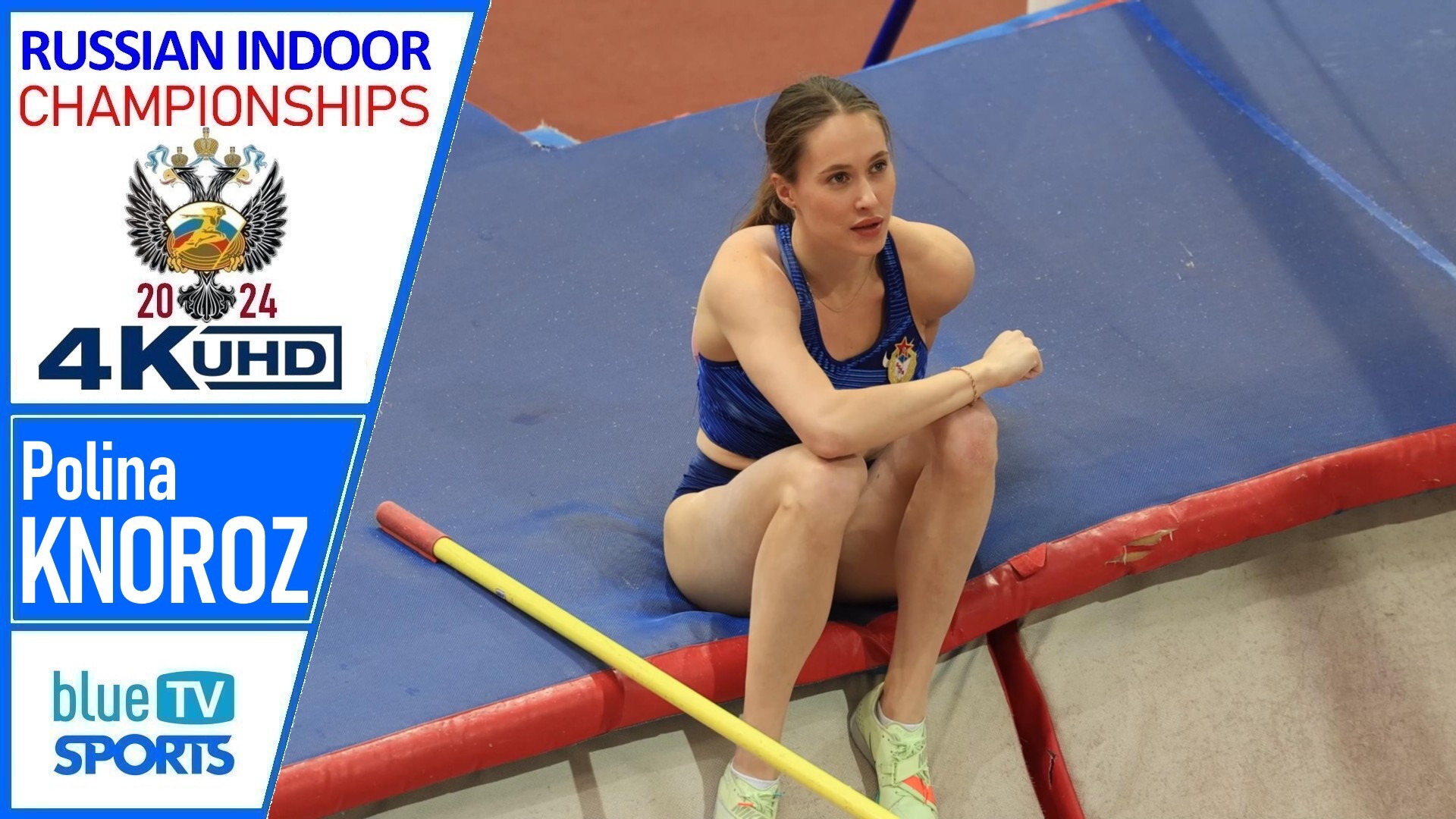 Полина Кнороз • Чемпионат России в помещении смотреть онлайн