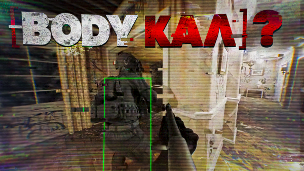 BODYКАЛ или BODYСКАМ? А может UNRECORD!? [BODYCAM ОБЗОР]