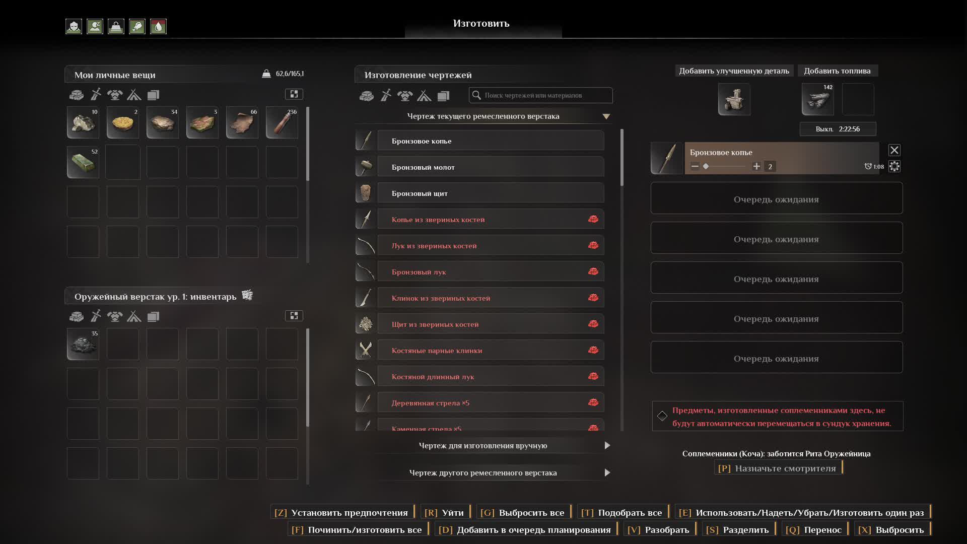 Soulmask. Ранний доступ. Часть 7. Убийство Саблезуба. Поимка пантеры.