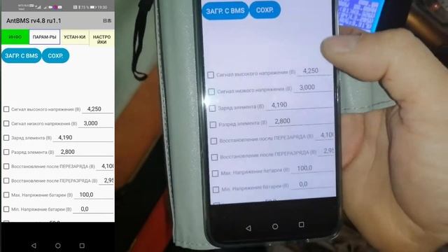 Выключается контроллер на электровелосипеде. Решение - SmartBMS?