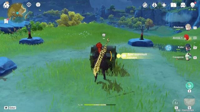 Genshin Impact | Как зажечь факелы рядом с озером Лухуа смотреть онлайн