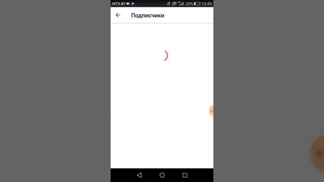 Секреты в приложении Like смотреть онлайн