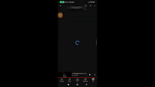 СТРИМ🔥РУЛЕТКА НА ПИАР🔥ОЦЕНКА БЕСПЛАТНО🔥 смотреть онлайн