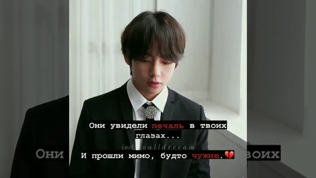 Цитаты #92 бтс Кей поп блэкпинк смотреть онлайн