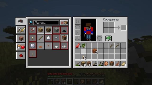 МАЙНКРАФТ ВЫЖИВАНИЕ #2 | ПЕРВЫЙ ДОМ! | MINECRAFT 1.20 (1.20.1)