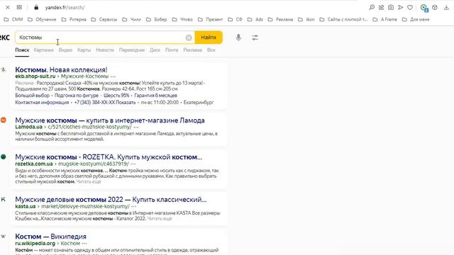 SEO аудит сайта бренда одежды | Анализ сайта на ошибки смотреть онлайн
