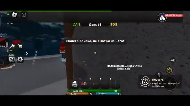 Стрим По Роблоксу Играем Разный Режимы смотреть онлайн