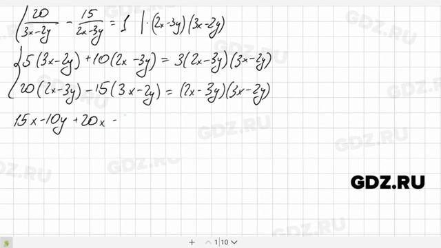 № 1069 - Алгебра 7 класс Мерзляк смотреть онлайн
