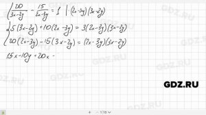 № 1069 - Алгебра 7 класс Мерзляк