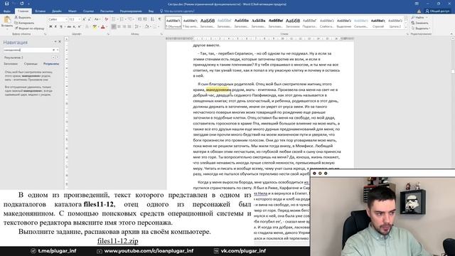 Разбор 11 задания | ОГЭ по информатике 2023 смотреть онлайн