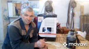 Сварочный полуавтомат аврора оверман 205