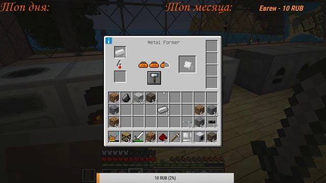Minecraft 1.12.2. Строим энергохранилище (Майнкрафт - игра с модами). смотреть онлайн