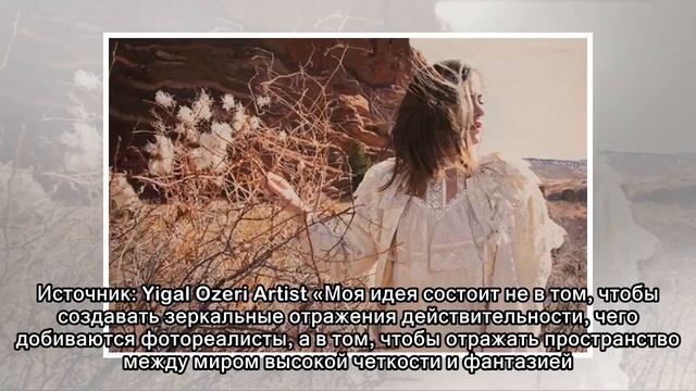 Они как настоящие: чувственные женские портреты Игаля Озери, которые не отличить от фотографий смотреть онлайн