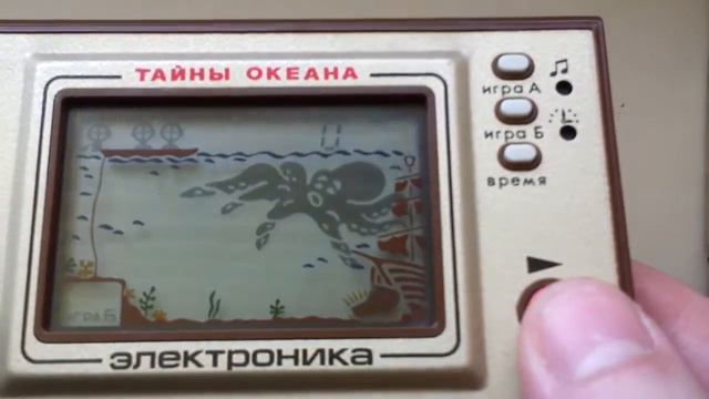 Tajemství oceánu TAJNY OKEANA ТАЙНЫ ОКЕАНА brown смотреть онлайн