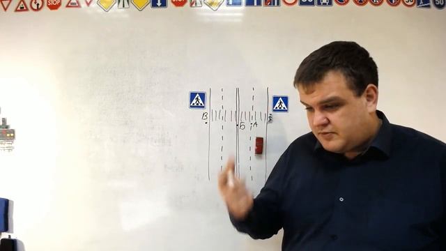 Тема 17: проезд ПП смотреть онлайн