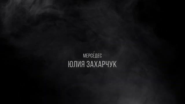 Метод Гронхольма смотреть онлайн