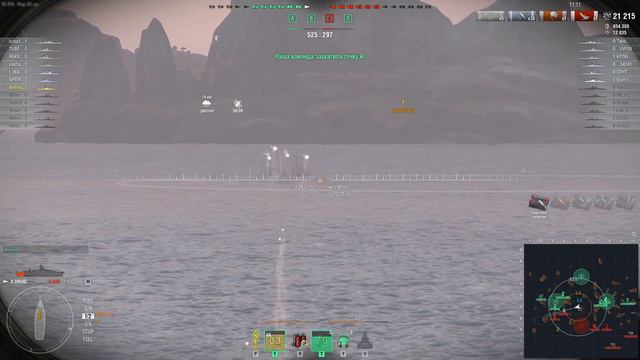 Обзор эсминца Британии Друид / DD Druid World of Warships - Wows смотреть онлайн