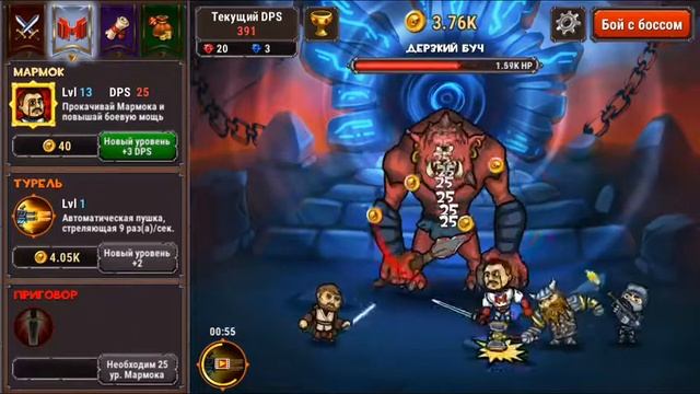 Marmok's Team Monster Crush ОБЗОР!! смотреть онлайн