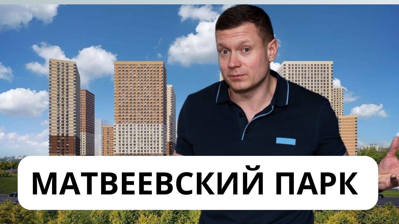 Отличный ЖК под аренду или унылая промзона? Новостройка за 5 минут! смотреть онлайн