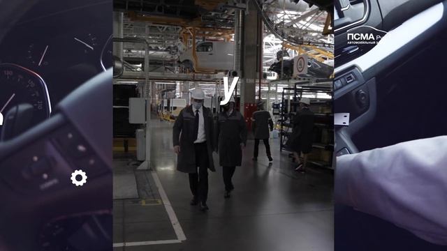 Завод ПСМА Рус приглашает на работу смотреть онлайн