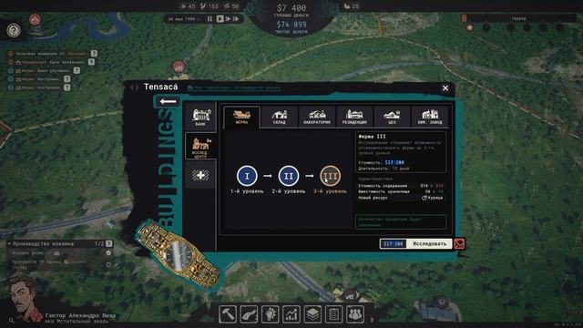 ➤➤Cartel Tycoon - БЕДНЫЙ ФЕЛИКС! - БИЗНЕС СИМУЛЯТОР - Обзор - геймплей смотреть онлайн