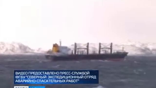 Спасатели Северного отряда пришли на выручку экипажу сухогруза под мальтийским флагом смотреть онлайн