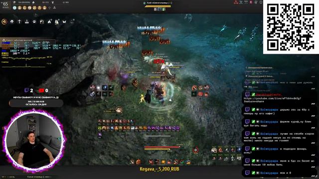 BDO 1440Р Мастер меча - Musa! Ru off Black Desert Online STREAM смотреть онлайн