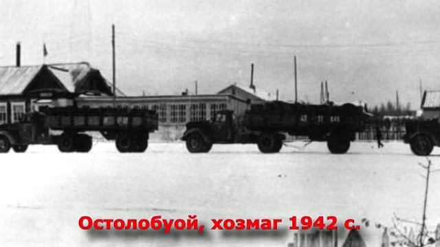 Ретро-фото зданий Ытык-Кюеля (Таттинский район) смотреть онлайн