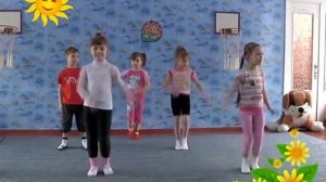 Зарядка для детей Солнышко.mpg.mp4