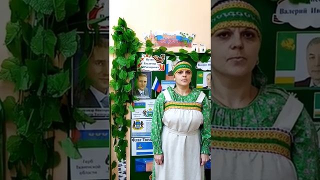 Челленж педагогов "День Народного Единства" Н. Майданик смотреть онлайн