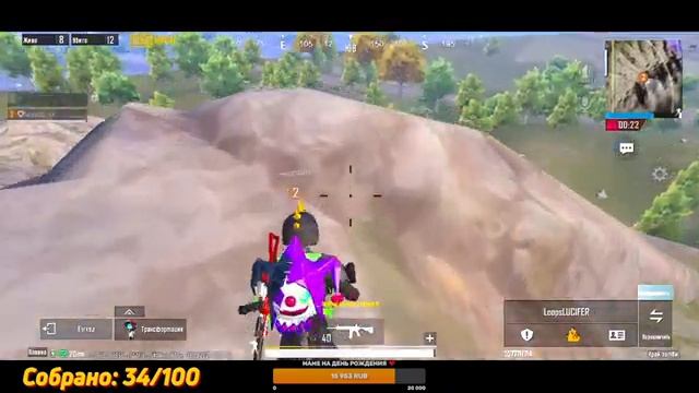 СТРИМ С ТЕЛЕФОНА❤️АПАЕМ ЗАВОЕВАТЕЛЯ/НОВОЕ ОБНОВЛЕНИЕ 2.8 В PUBG MOBILE ❤️ IPHONE 13 PRO 60 FPS ❤️ смотреть онлайн