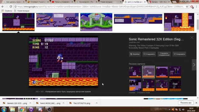 Делаем игру) ||Sonic.exe Version 0.3||