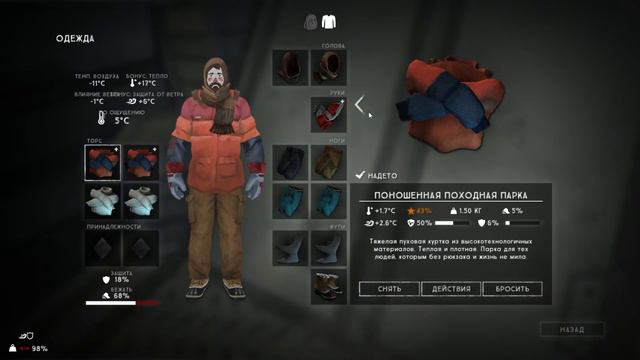 Испытание! Безнадежное спасение #4 ► [The Long Dark]