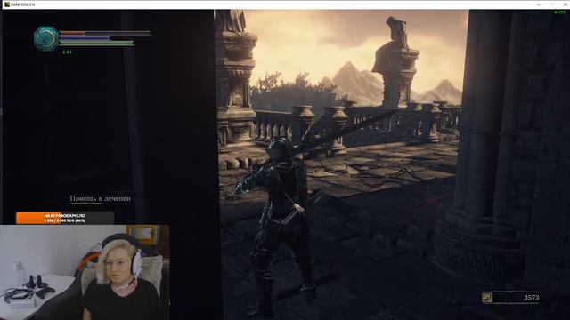 Dark Souls III. Серия 05. Первый раз. Храм глубин, лазанье по крышам и много врагов.