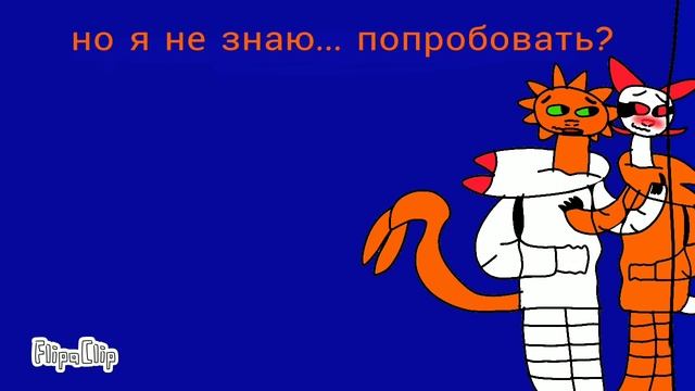 да что же я творю помогите Summer stylized sandrop 5 x @PiperAnimatezz_Offical ??? смотреть онлайн