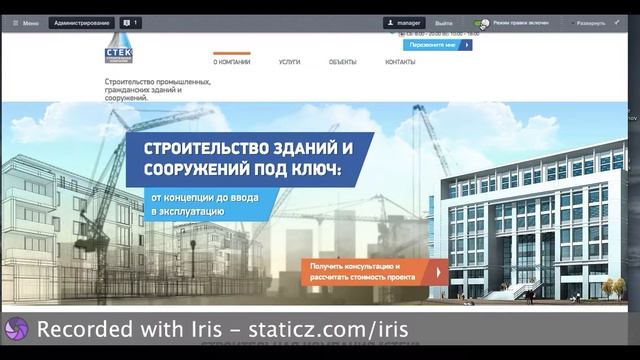 Как вносить изменения смотреть онлайн