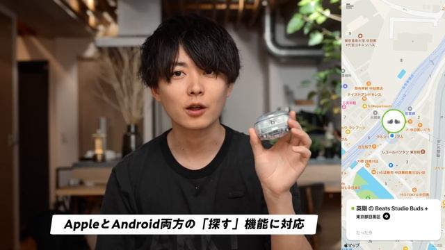 Apple傘下のBeatsから「AirPods Pro 2」を超える高コスパモデルが出てしまった。 смотреть онлайн