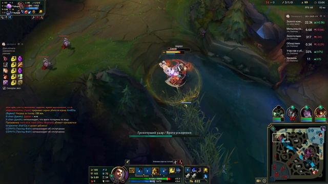 Моменты League of Legends #1 смотреть онлайн