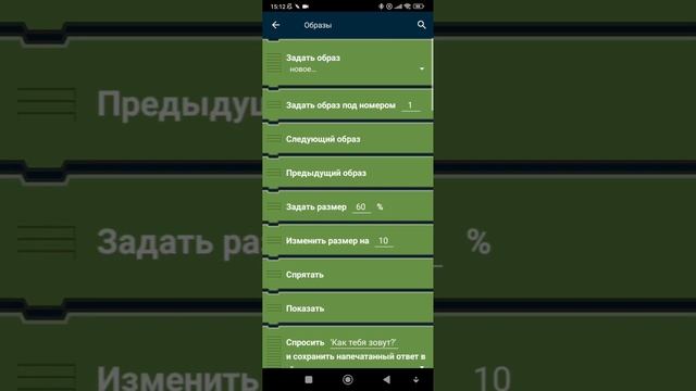 Как подключить онлайн карту в покет коде / pocket code online смотреть онлайн