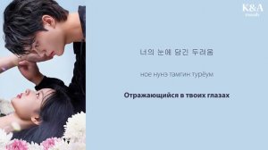 NewJeans – Our Night is More Beautiful Than Your Day (OST Мой демон) (перевод/кириллизация/текст)