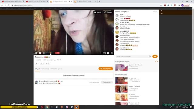НОЧНОЙ СТРИМ! ТРЕШ, УГАР И ИГРЫ! смотреть онлайн