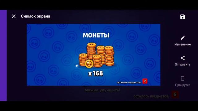 апнул 12 к кубков и открыл мега бокс что внутри ? смотреть онлайн