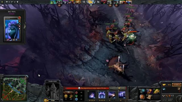 Нарезка рандомных моментов #8 [Dota 2] смотреть онлайн