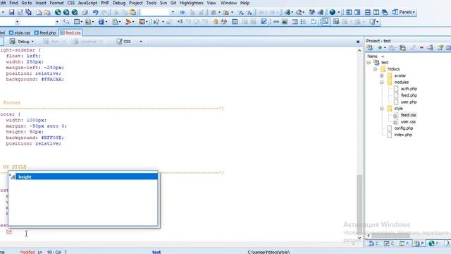 Создание социальной сети с нуля - Лента новостей - часть 1 смотреть онлайн