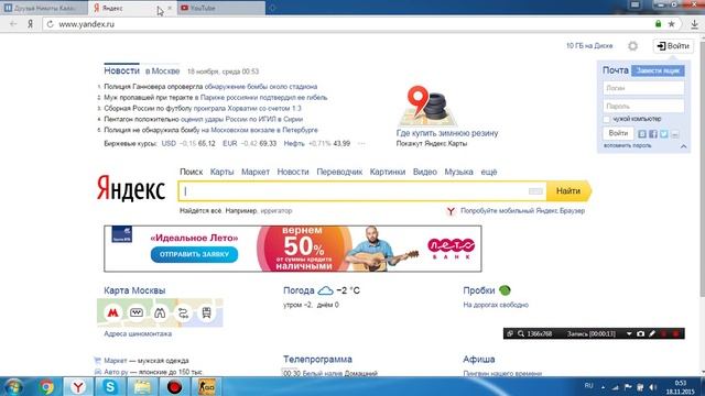Как восстановить вкладку в браузере если случайно закрыл её ? смотреть онлайн