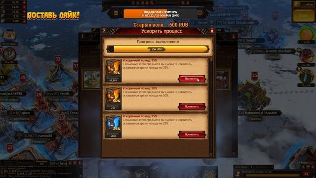 ЗАСНУЛ на ЙОТЕ и СГОРЕЛ Vikings: War of Clans | Викинги: Война кланов смотреть онлайн